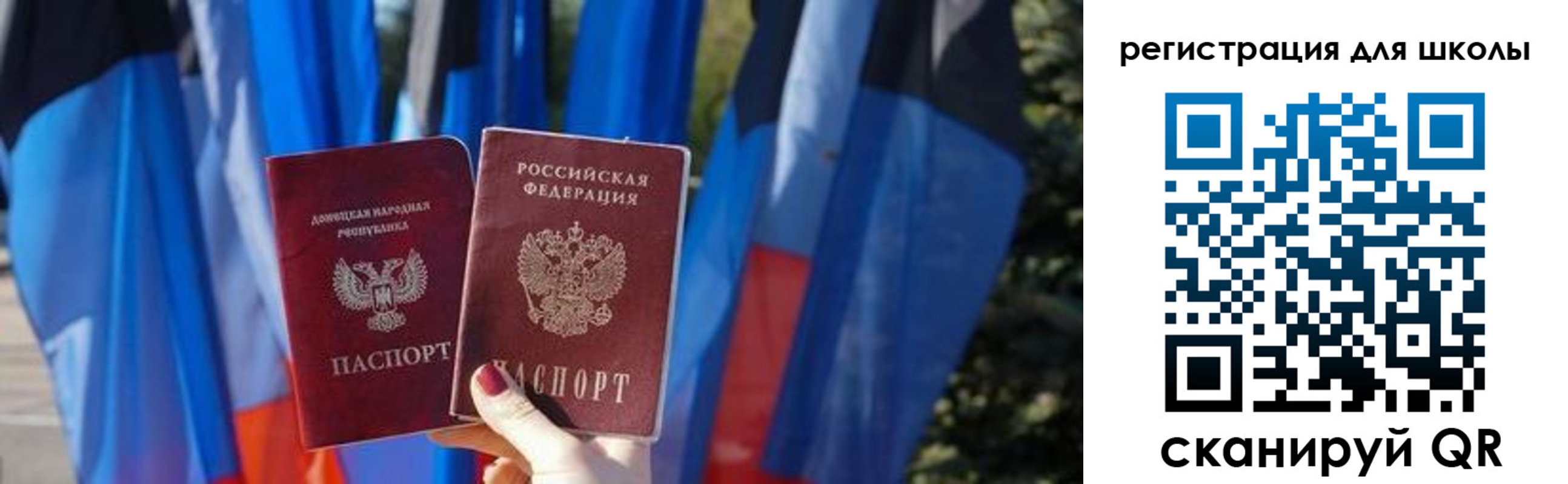 прописка в Новоузенске