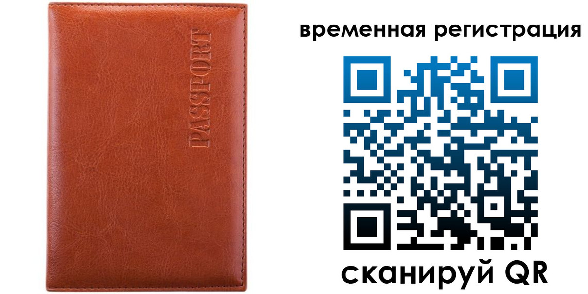 регистрация для дет. сада в Новоузенске