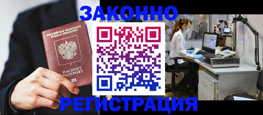 регистрация для школы в Новоузенске
